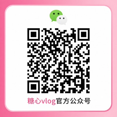 大奶官方公众号